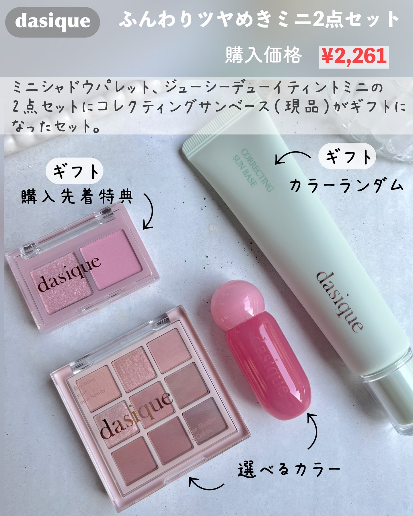 アップルサイダービネガー/東国製薬/りんご酢を使ったクチコミ（2枚目）