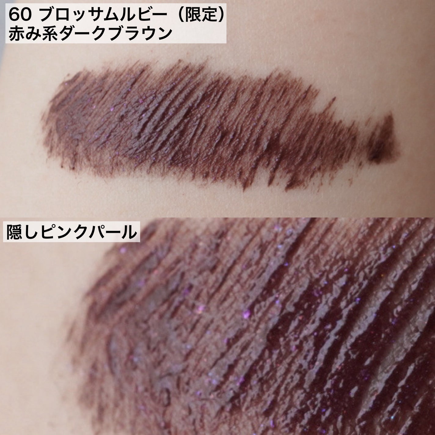 ロング&カールマスカラ アドバンストフィルム/ヒロインメイク/マスカラを使ったクチコミ(2枚目)