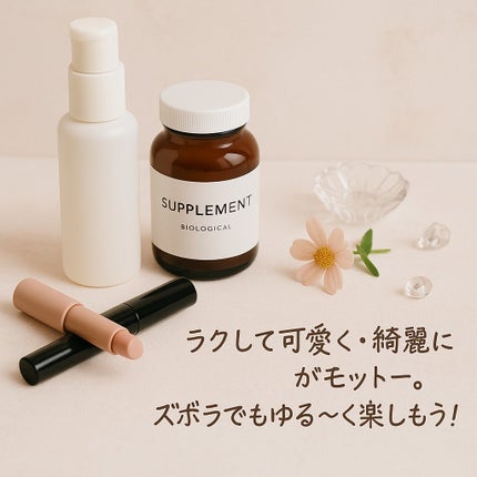 さよ on LIPS 「こんにちは🙋🏻♀️今日は【超ズボラでテキトー!…なのになぜか..」(6枚目)