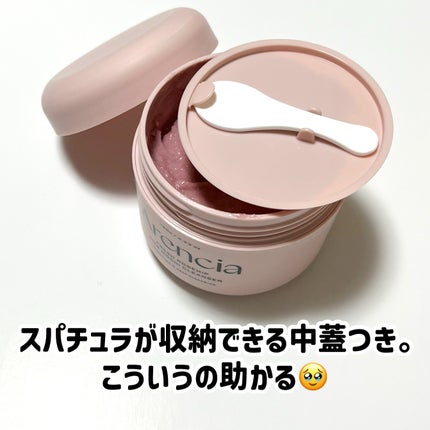 アレンシアフレッシュもちソープ「ロイヤルローズヒップ」/アレンシア/その他洗顔料を使ったクチコミ(4枚目)