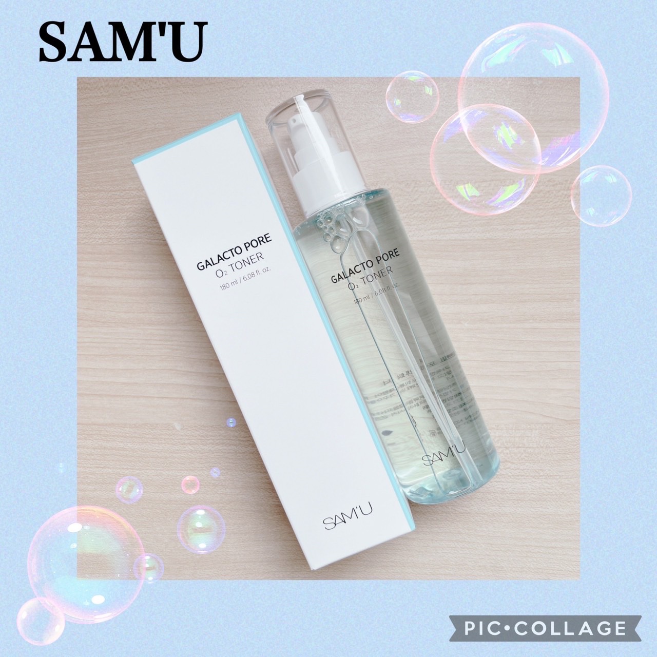 サミュ ガラクトポア オーツートナー/SAM'U/化粧水を使ったクチコミ（1枚目）