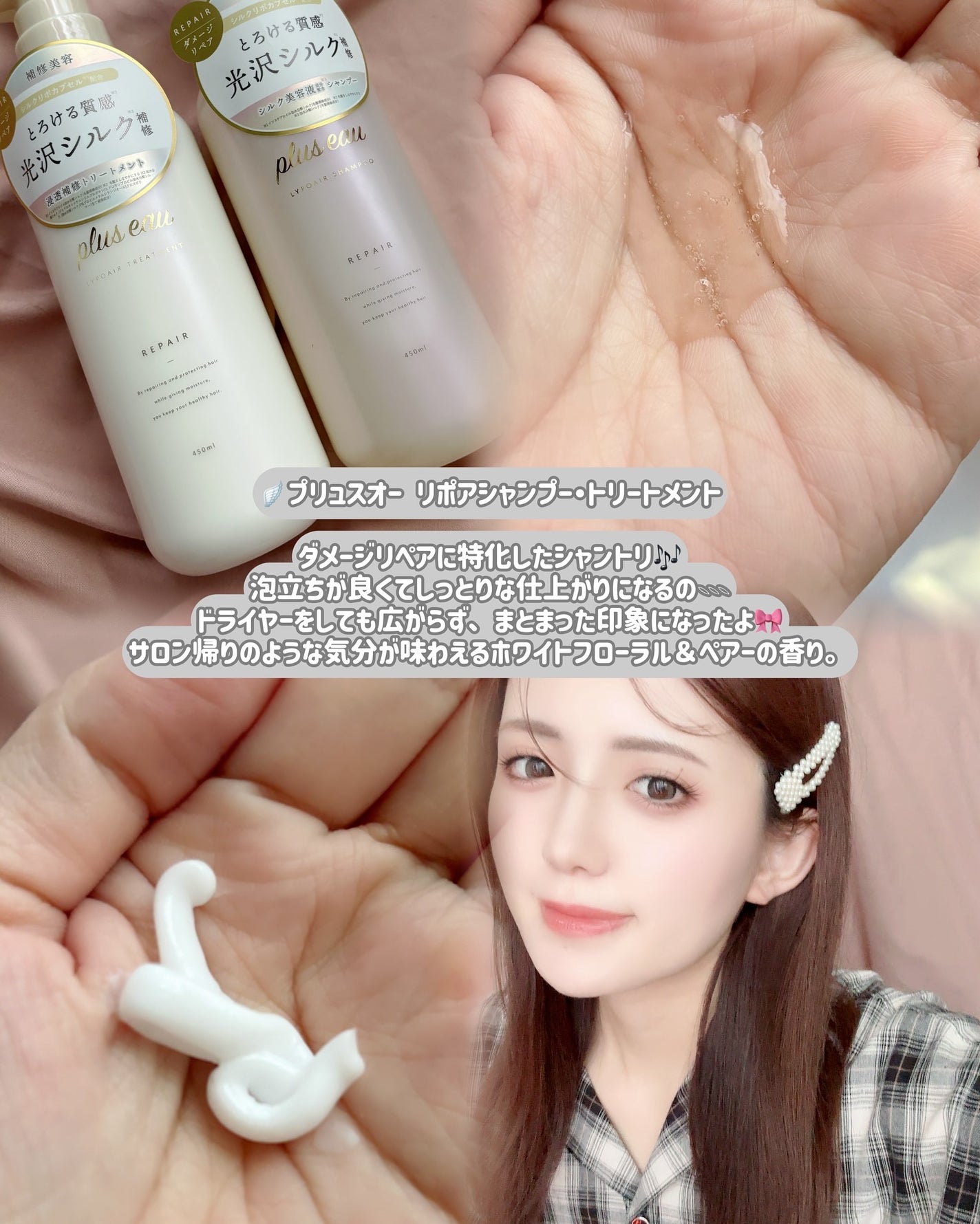 tottimo!ディップカラー/アイケイ/ヘアカラーを使ったクチコミ(2枚目)