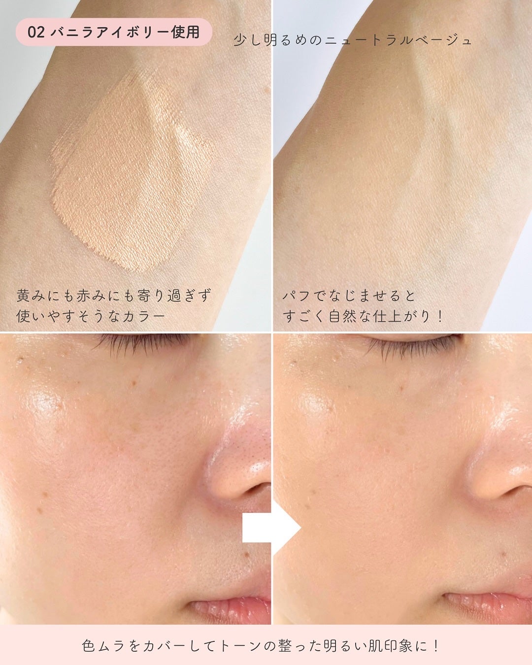 ウォーターグロウコーティングバーム/wakemake/クリーム・エマルジョンファンデーションを使ったクチコミ(3枚目)