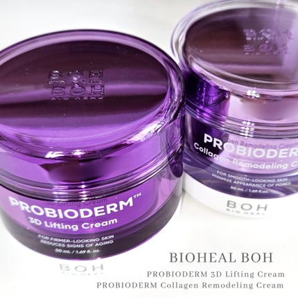 プロバイオダーム コラーゲン リモデリングクリーム/BIOHEAL BOH/フェイスクリームを使ったクチコミ(2枚目)