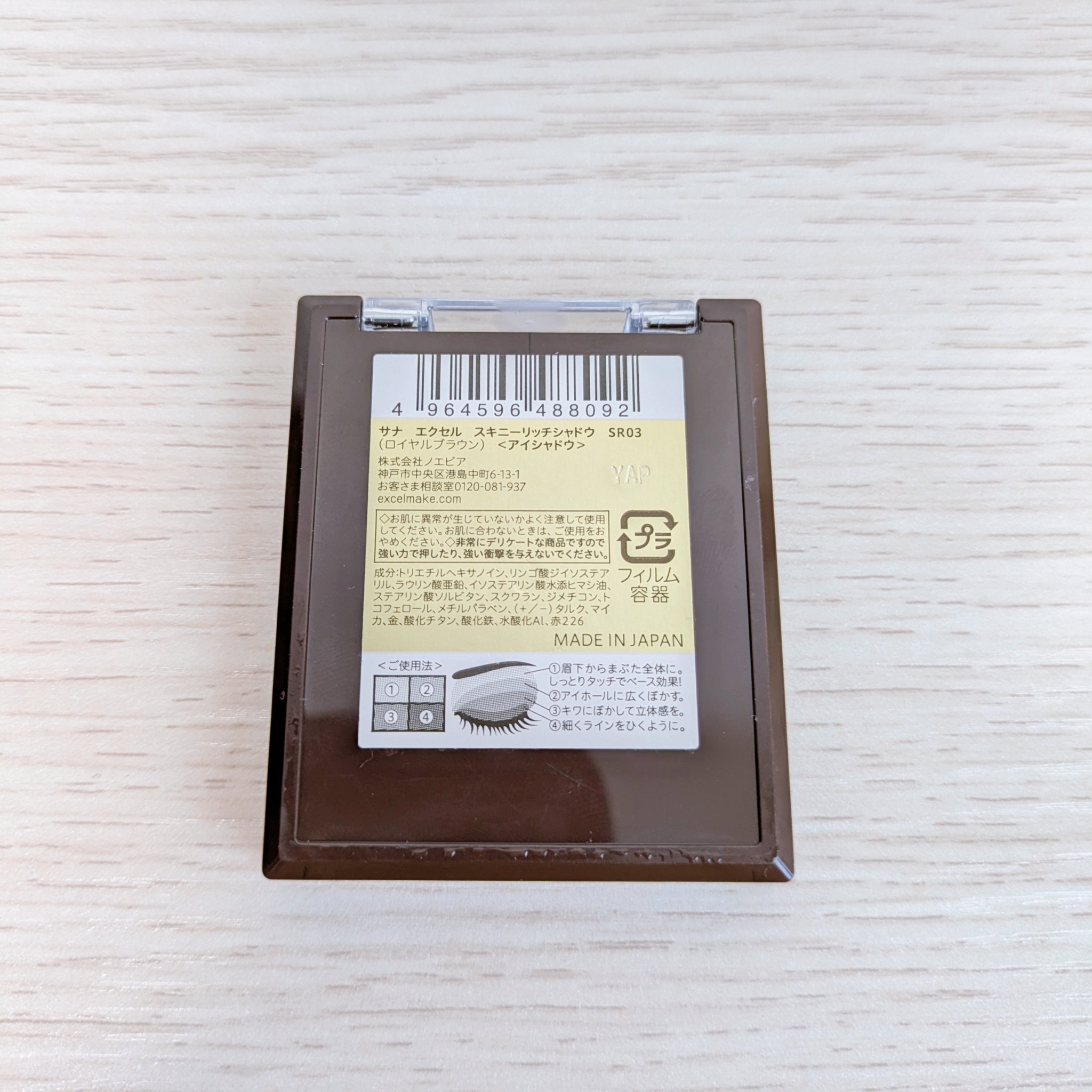 パールグロウチーク P3 シナモンオレンジ/CEZANNE/パウダーチークを使ったクチコミ（2枚目）