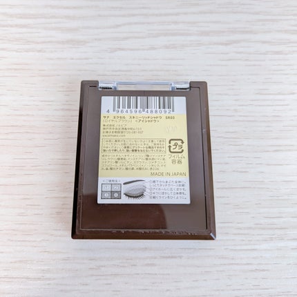 パールグロウチーク/CEZANNE/パウダーチークを使ったクチコミ(2枚目)