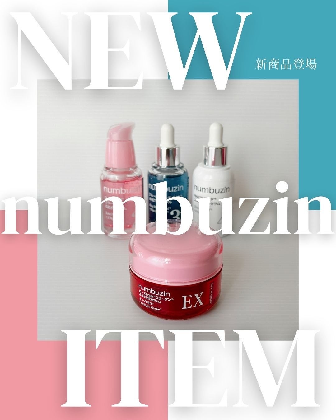 2番 ローズPDRNコラーゲンぷるぷるセラム/numbuzin/美容液を使ったクチコミ(1枚目)