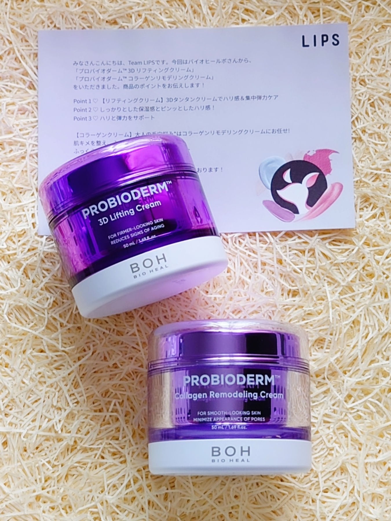 ãã€ãªããŒã«ã ãããã€ãªããŒã 3Dãªããã£ã³ã°ã¯ãªãŒã /BIOHEAL BOH/ãã§ã€ã¹ã¯ãªãŒã ã䜿ã£ãã¯ãã³ãïŒ1æç®ïŒ