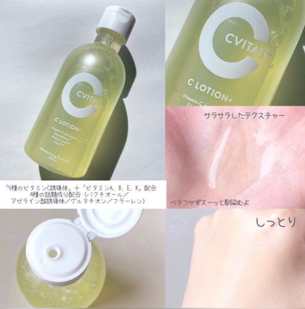 を使ったクチコミ(2枚目)