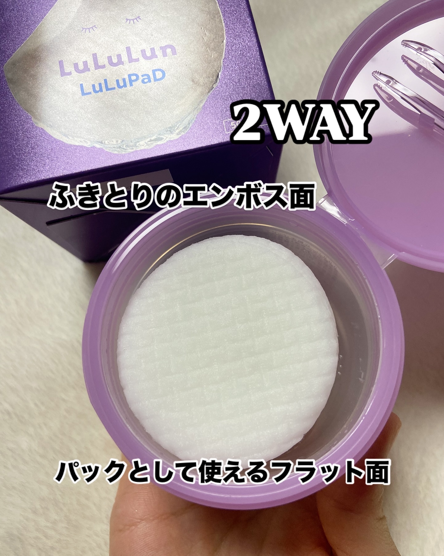 ルルルン トナーパッド ふきとりOFF/ルルルン/トナーパッドを使ったクチコミ（3枚目）