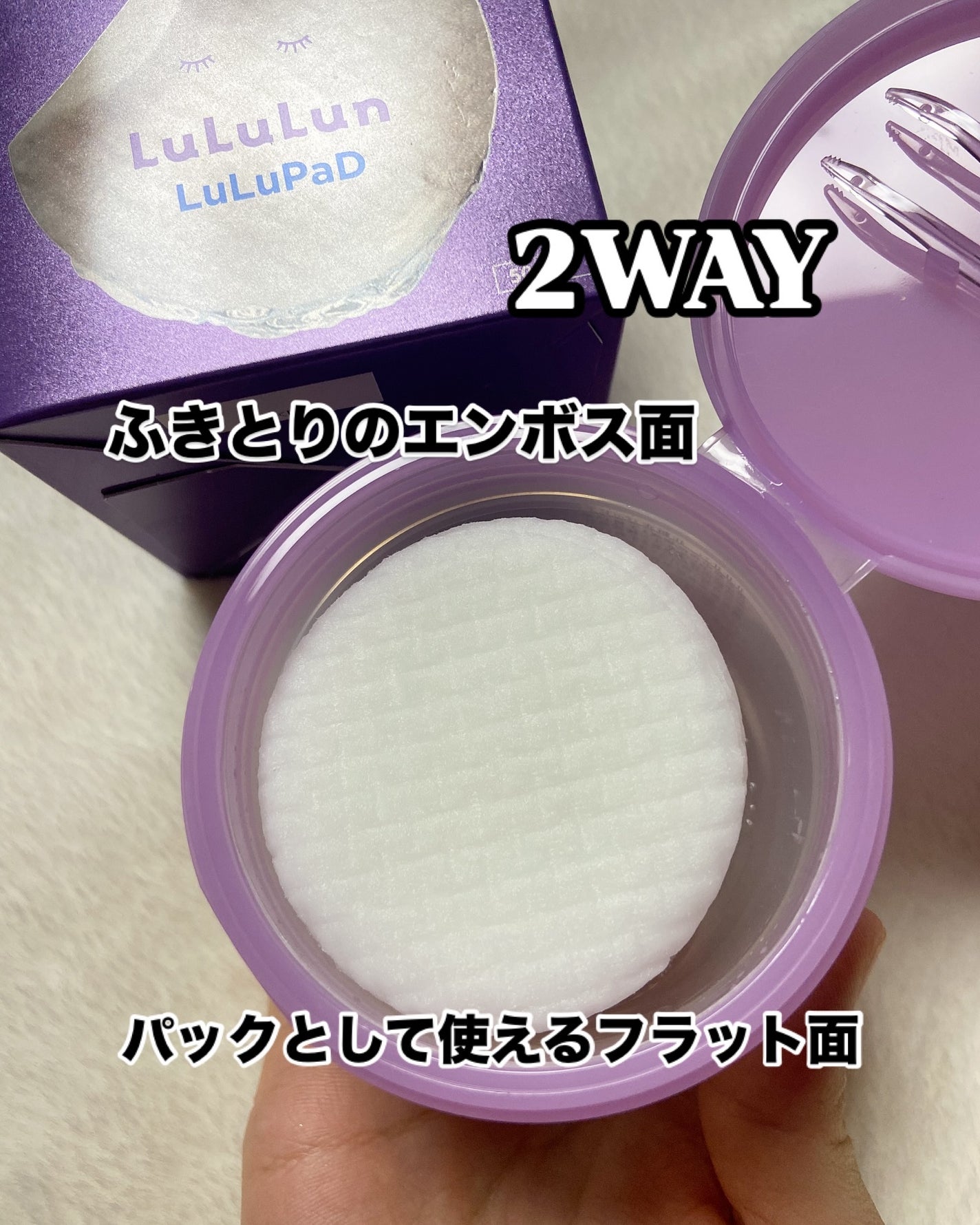 ルルルン トナーパッド ふきとりOFF/ルルルン/トナーパッドを使ったクチコミ(3枚目)