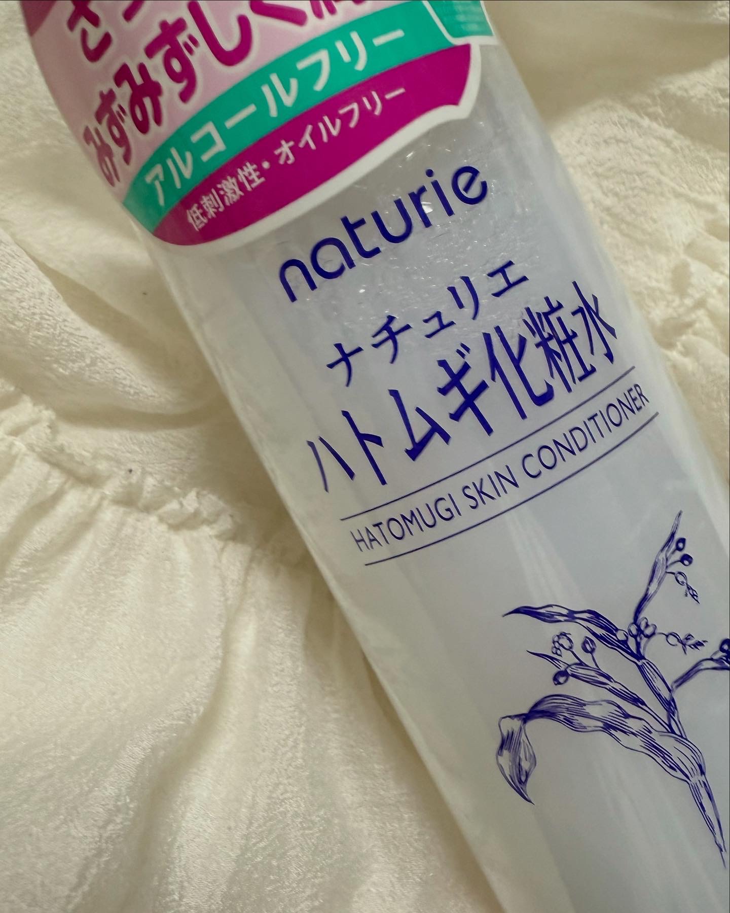 ハトムギ化粧水(ナチュリエ スキンコンディショナー R )/ナチュリエ/化粧水を使ったクチコミ（2枚目）