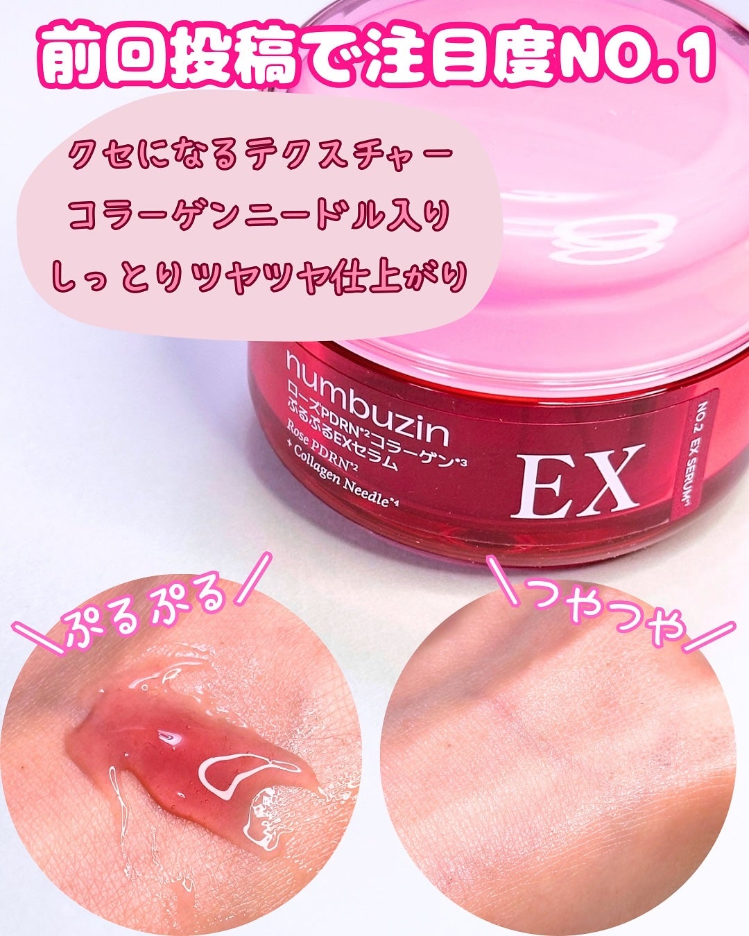 きゃめろん on LIPS 「ナンバーズイン新作届いたよー-̗̀📦̖́-皆様おまたせいたしま..」(2枚目)