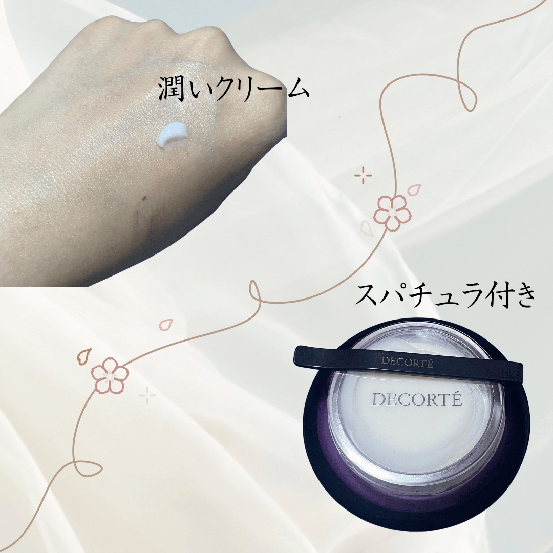 リポソーム アドバンスト　リペアクリーム/DECORTÉ/フェイスクリームを使ったクチコミ（2枚目）