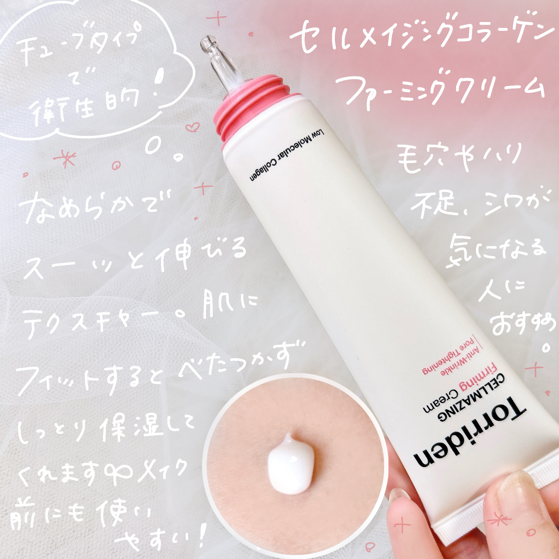 セルメイジング コラーゲン ポア パーフェクティング アンプル/Torriden/美容液を使ったクチコミ（3枚目）