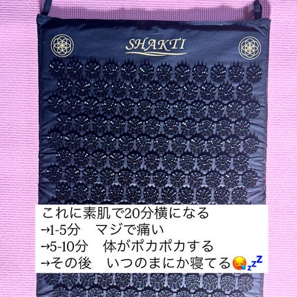 シャクティマット/Shakti Japan/ツボ押し・マッサージグッズを使ったクチコミ(2枚目)