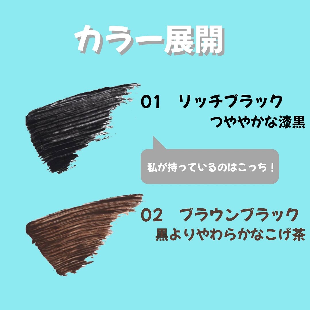 ひとえ・奥ぶたえ用マスカラ/アイプチ®/マスカラを使ったクチコミ（3枚目）