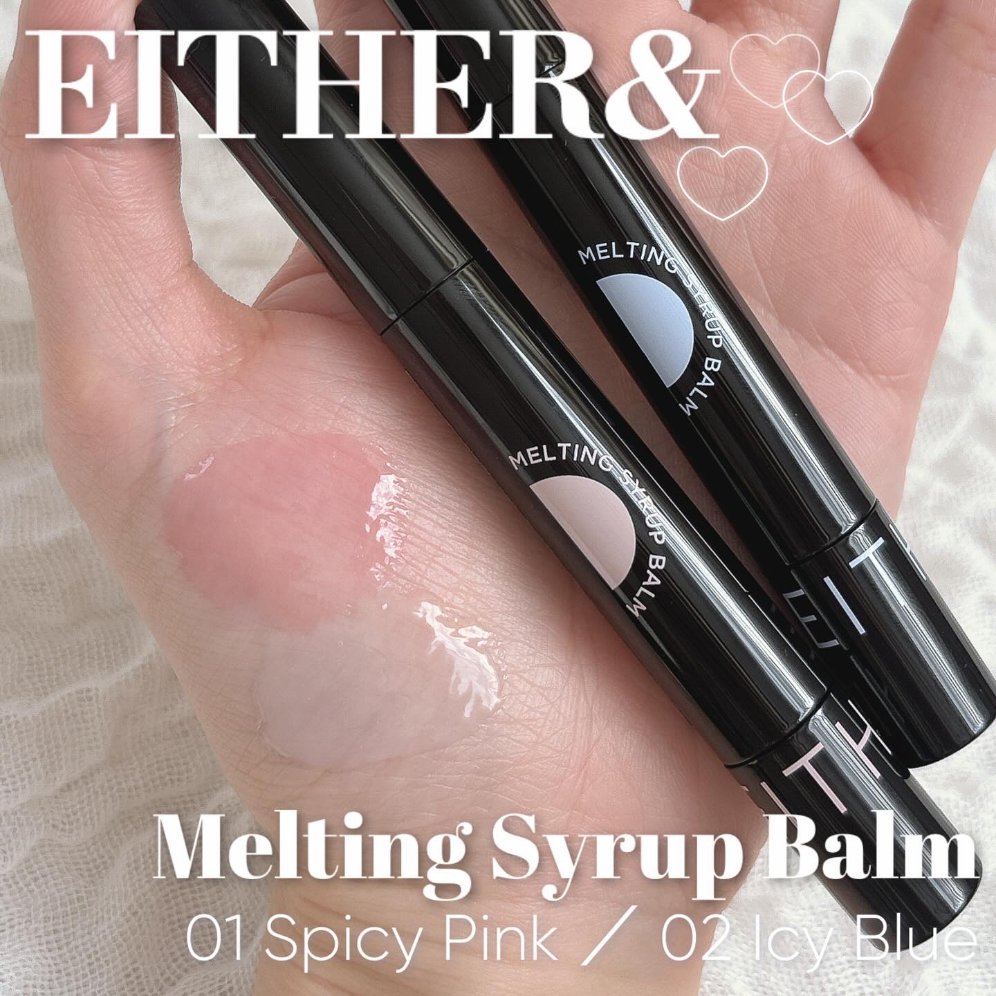 MELTING SYRUP BALM アイシーブルー (COOL) /EITHER＆/リップバームを使ったクチコミ（1枚目）