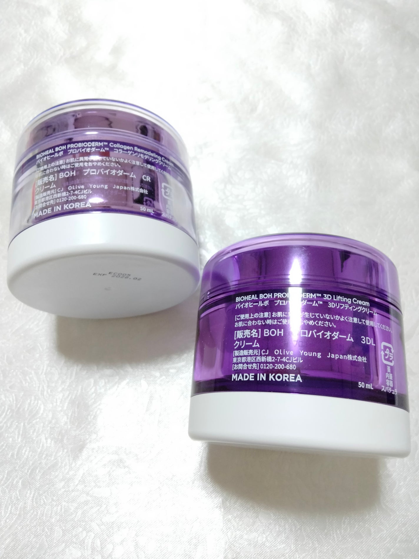 バイオヒールボ プロバイオダーム 3Dリフティングクリーム/BIOHEAL BOH/フェイスクリームを使ったクチコミ(2枚目)