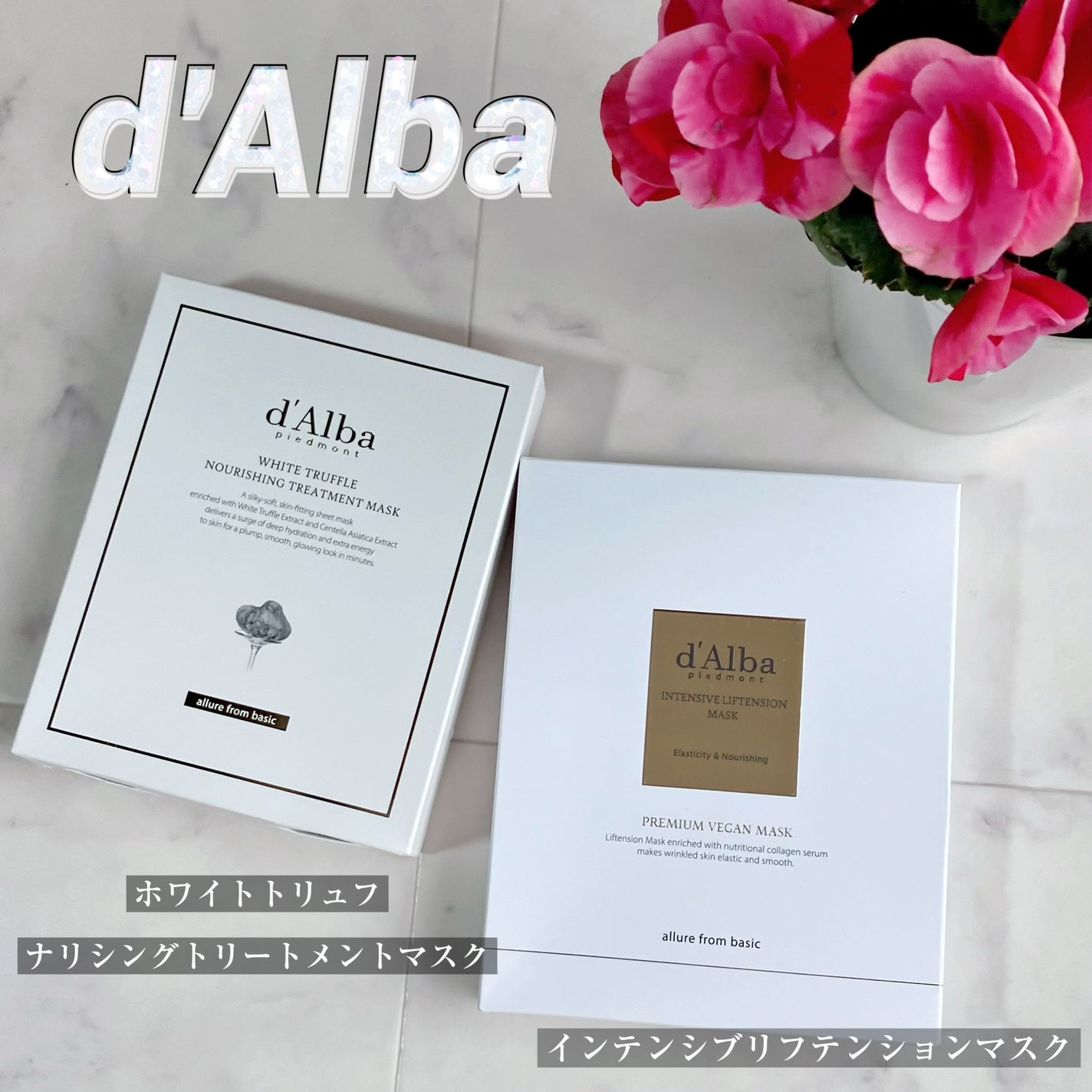 ホワイトトリュフナリシングトリートメントマスク/ダルバ/シートマスク・パックを使ったクチコミ(1枚目)
