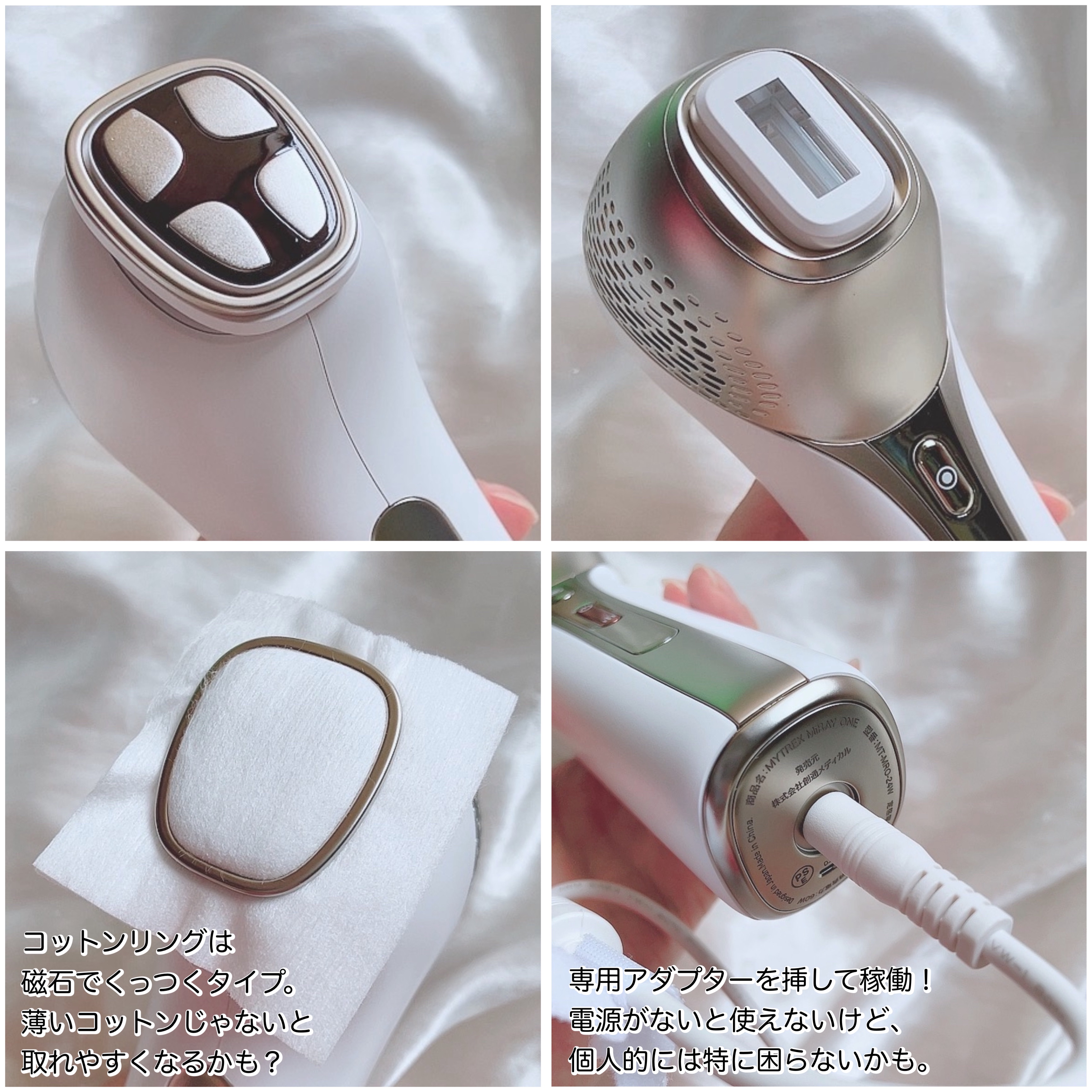 MiRAY ONE/MYTREX/美顔器・マッサージを使ったクチコミ（3枚目）