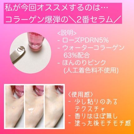 を使ったクチコミ(2枚目)