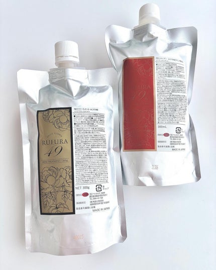 NCトリートメント ルフラ49/ルフラモア/洗い流すヘアトリートメントを使ったクチコミ(5枚目)