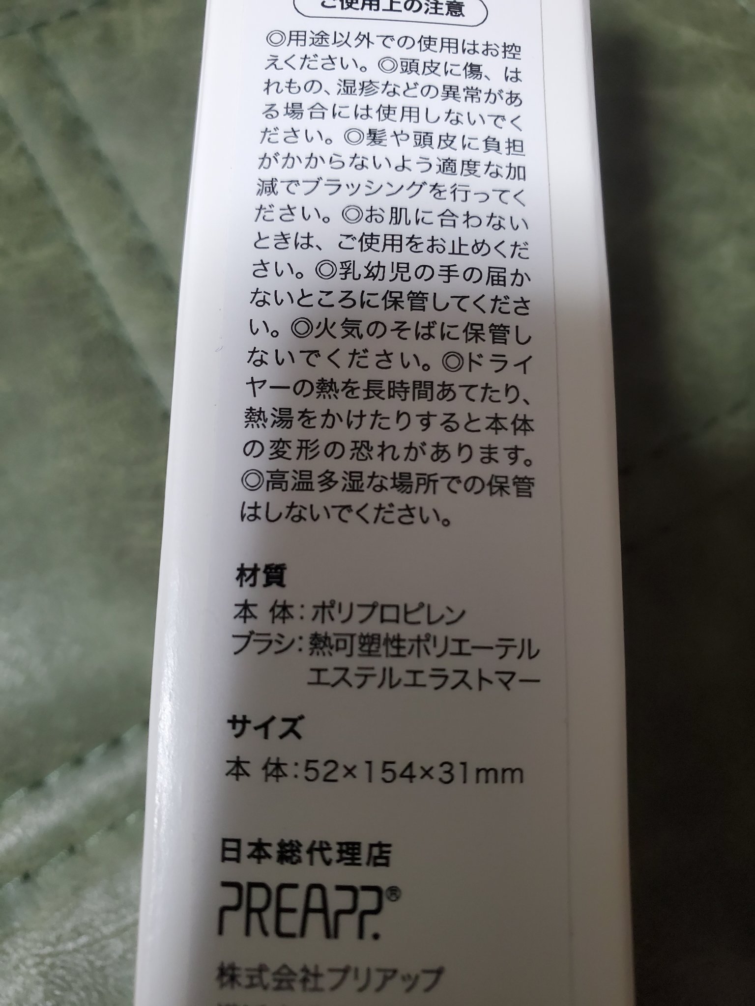 タングルティーザー ザ・アルティメットディタングラー ミニ ウィステリアリーフ/TANGLE TEEZER/ヘアブラシを使ったクチコミ（2枚目）