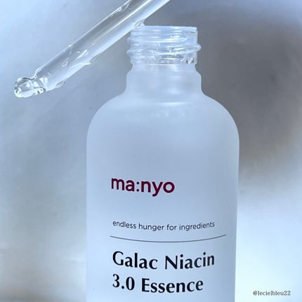 ガラク ナイアシン 3.0 エッセンス/manyo/美容液を使ったクチコミ(7枚目)