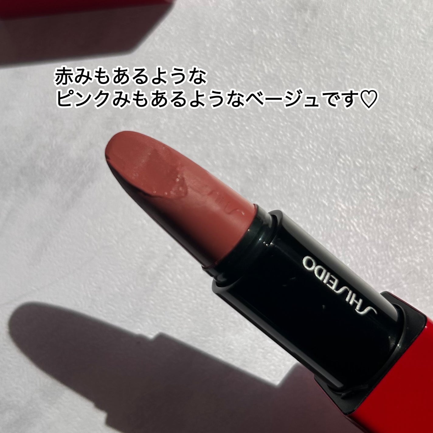 テクノサテン ジェル リップスティック/SHISEIDOザ・メーキャップ/口紅を使ったクチコミ(4枚目)