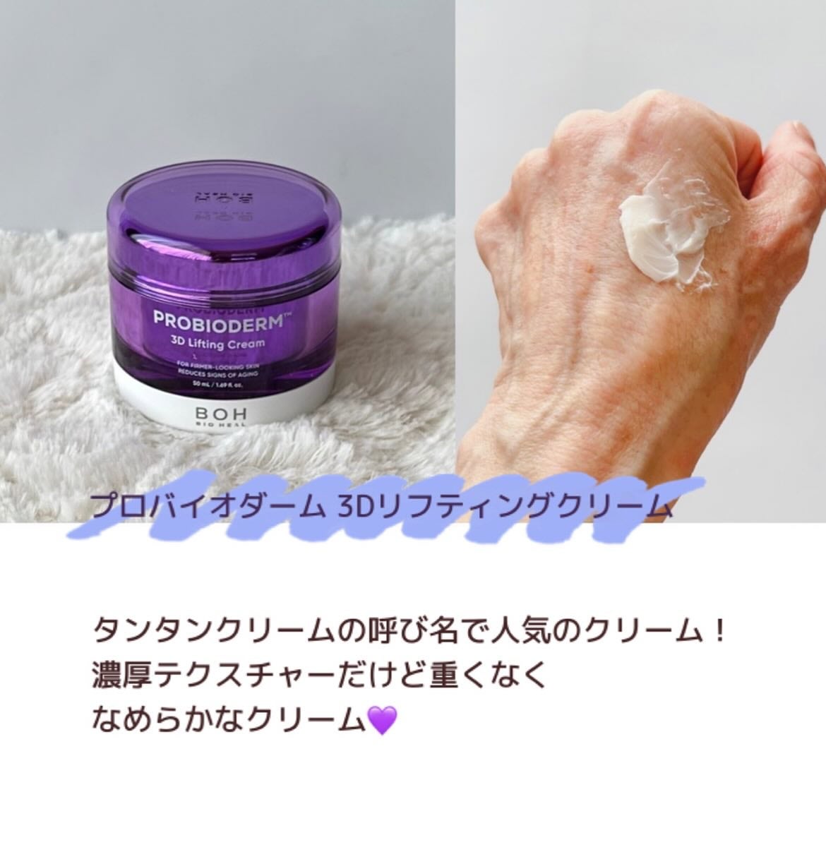 ãã€ãªããŒã«ã ãããã€ãªããŒã 3Dãªããã£ã³ã°ã¯ãªãŒã /BIOHEAL BOH/ãã§ã€ã¹ã¯ãªãŒã ã䜿ã£ãã¯ãã³ãïŒ4æç®ïŒ