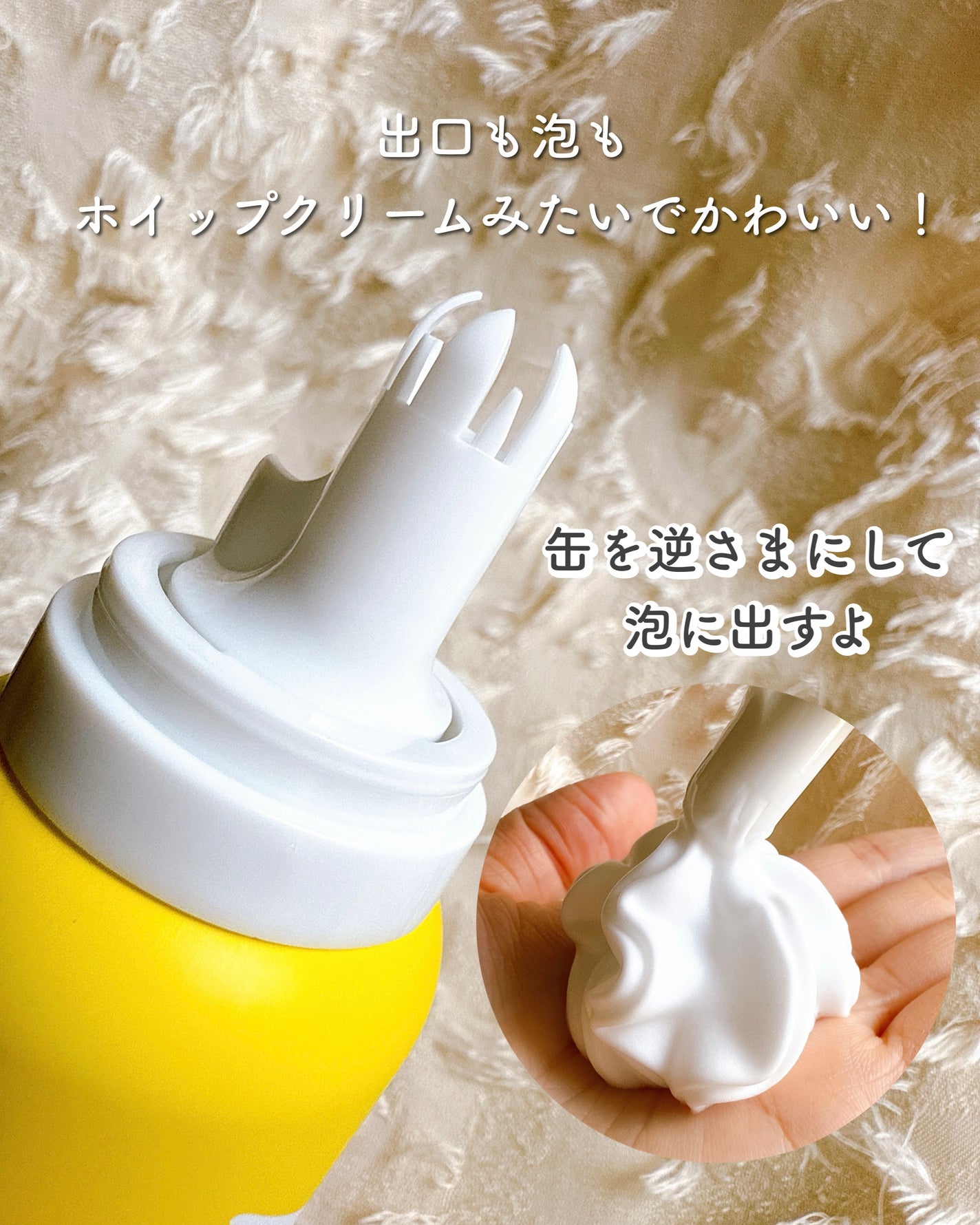 バブバブ マイルドピールホイップ/Bab2/泡洗顔を使ったクチコミ(2枚目)