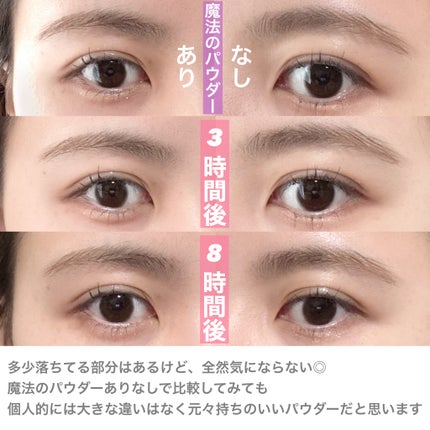 魔法のアイブロウパウダー/b idol/パウダーアイブロウを使ったクチコミ(5枚目)