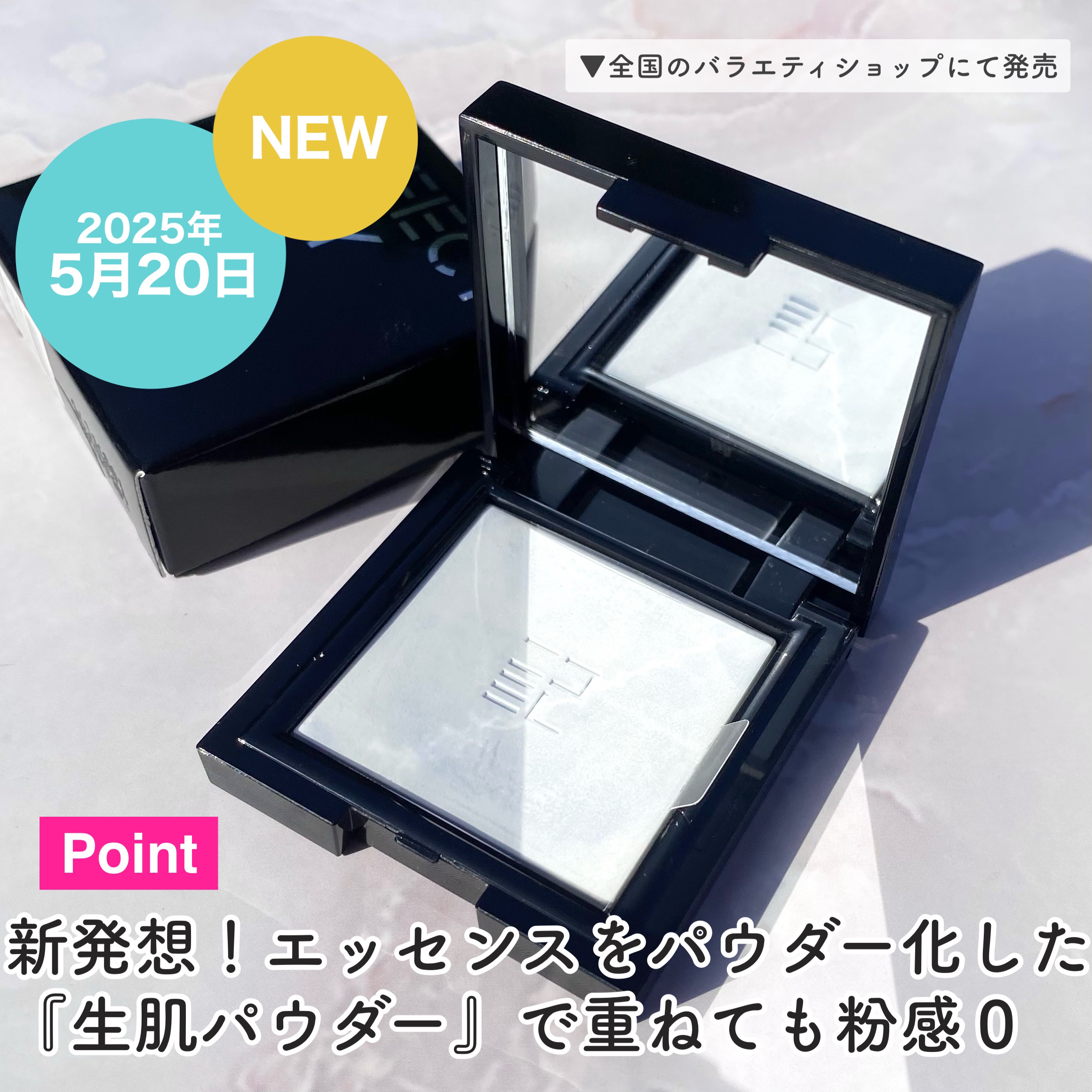 トランスルーシェント ブルーリング セッティング パウダー/PERFECT DIARY/プレストパウダーを使ったクチコミ（3枚目）