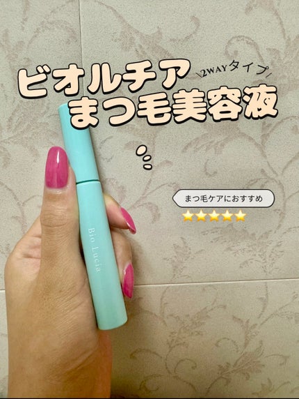 ã¢ã€ã©ãã·ã¥ã»ã©ã /Bio Lucia(ããªã«ãã¢)/ãŸã€ãçŸå®¹æ¶²ã䜿ã£ãã¯ãã³ãïŒ1æç®ïŒ