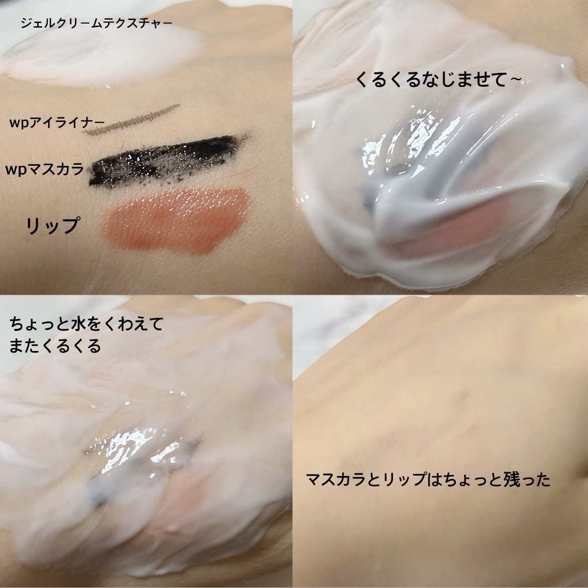 Ｎ organic  N organic Vie モイストリフト クレンジングクリーム のクチコミ「ずっと気になってたNオーガニックのクレンジング使ってみた！


N organic Vie 
.....」（2枚目）