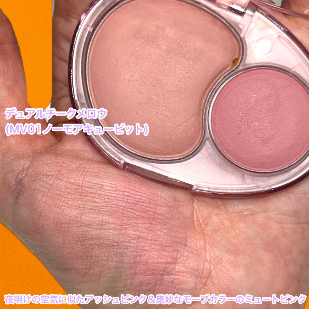 デュアルチークメロウ/fwee/ジェル・クリームチークを使ったクチコミ(3枚目)