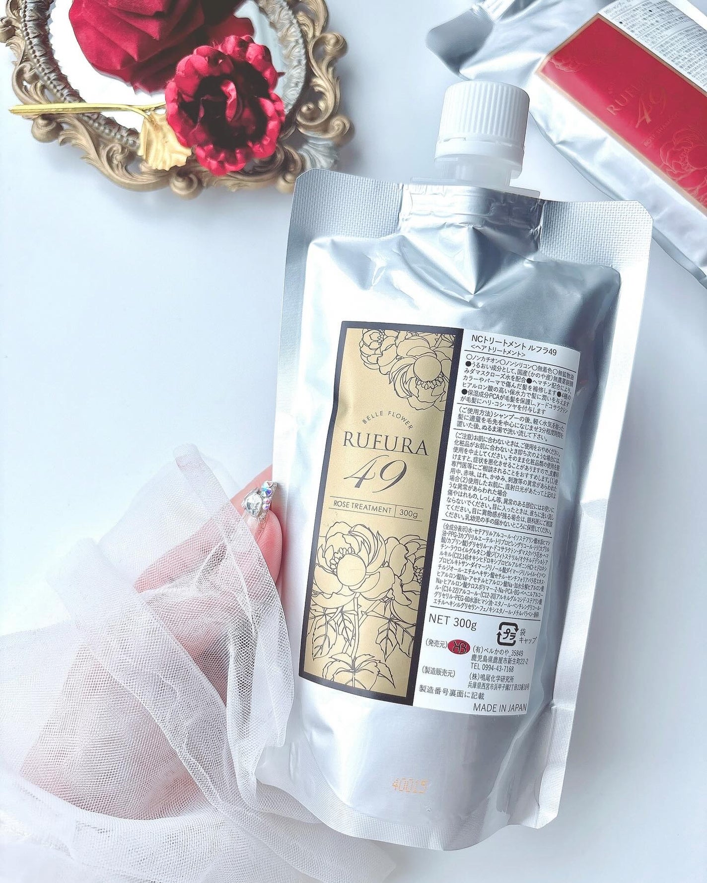 NCトリートメント ルフラ49/ルフラモア/洗い流すヘアトリートメントを使ったクチコミ(6枚目)