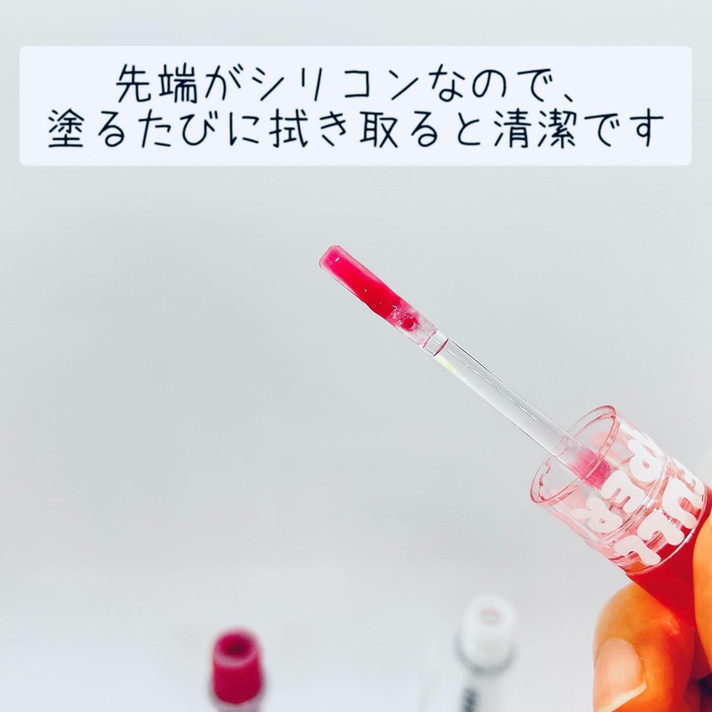 ウォーターフルリッププランパー/COSNORI/リッププランパーを使ったクチコミ(4枚目)