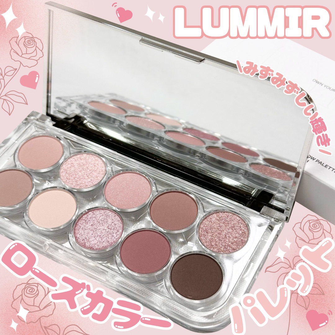 ライトオンアイズシャドウパレット/ルミル/アイシャドウパレットを使ったクチコミ（1枚目）