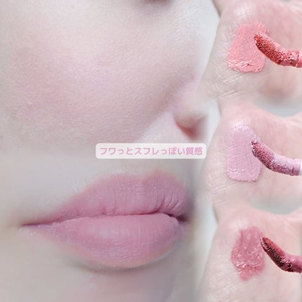 シルバーパース ムースクリーム リップ&チーク/oiad/ジェル・クリームチークを使ったクチコミ(4枚目)