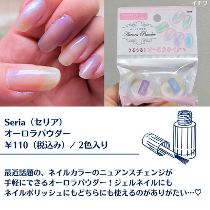 カラフルネイルズ/キャンメイク/マニキュアを使ったクチコミ(2枚目)