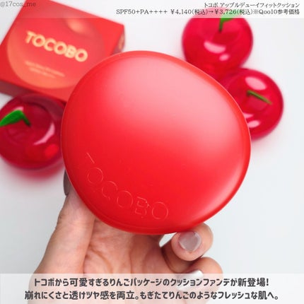 アップルデューイフィットクッションファンデーション/TOCOBO/クッションファンデーションを使ったクチコミ(2枚目)