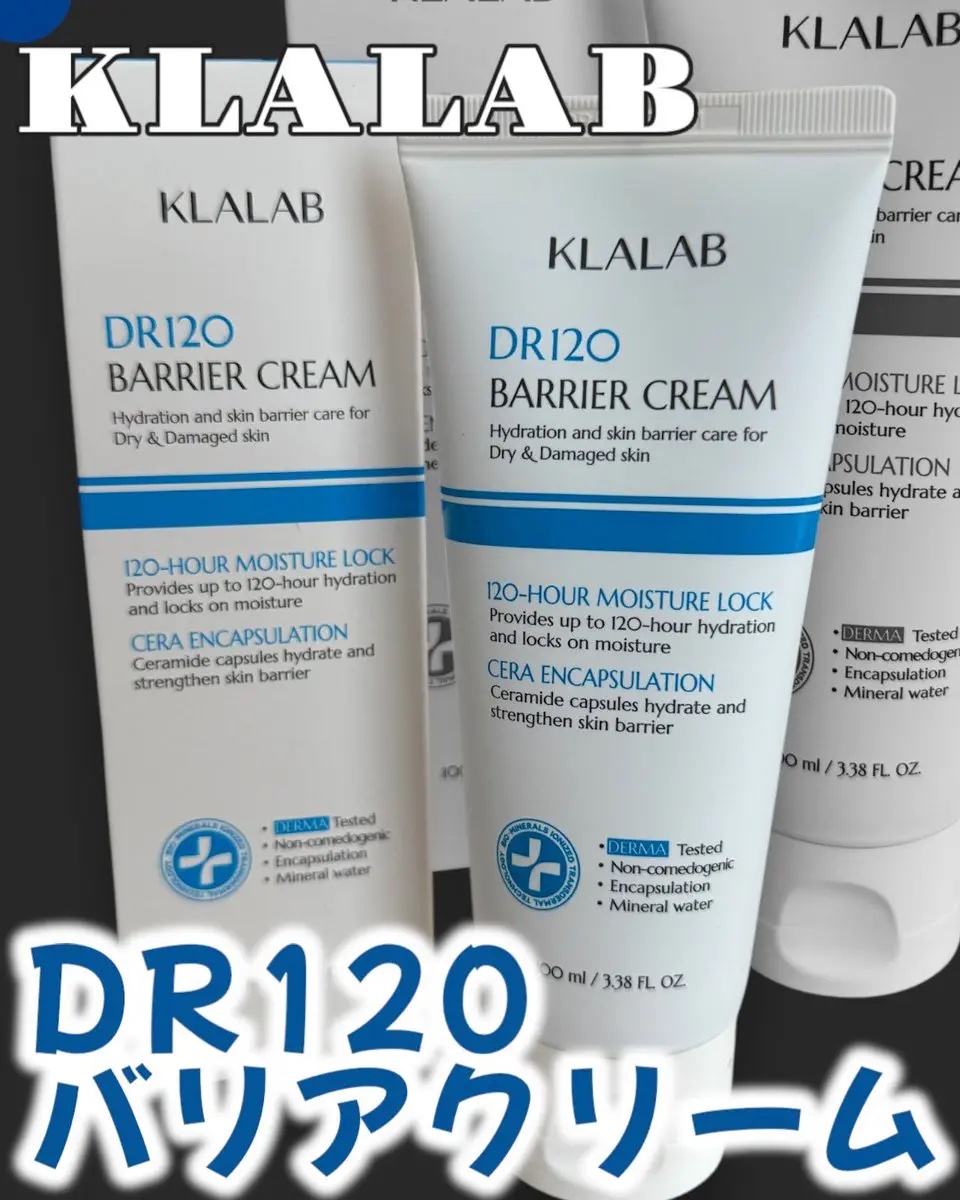 ディーアール120 バリアクリーム/KLALAB/フェイスクリームを使ったクチコミ（1枚目）