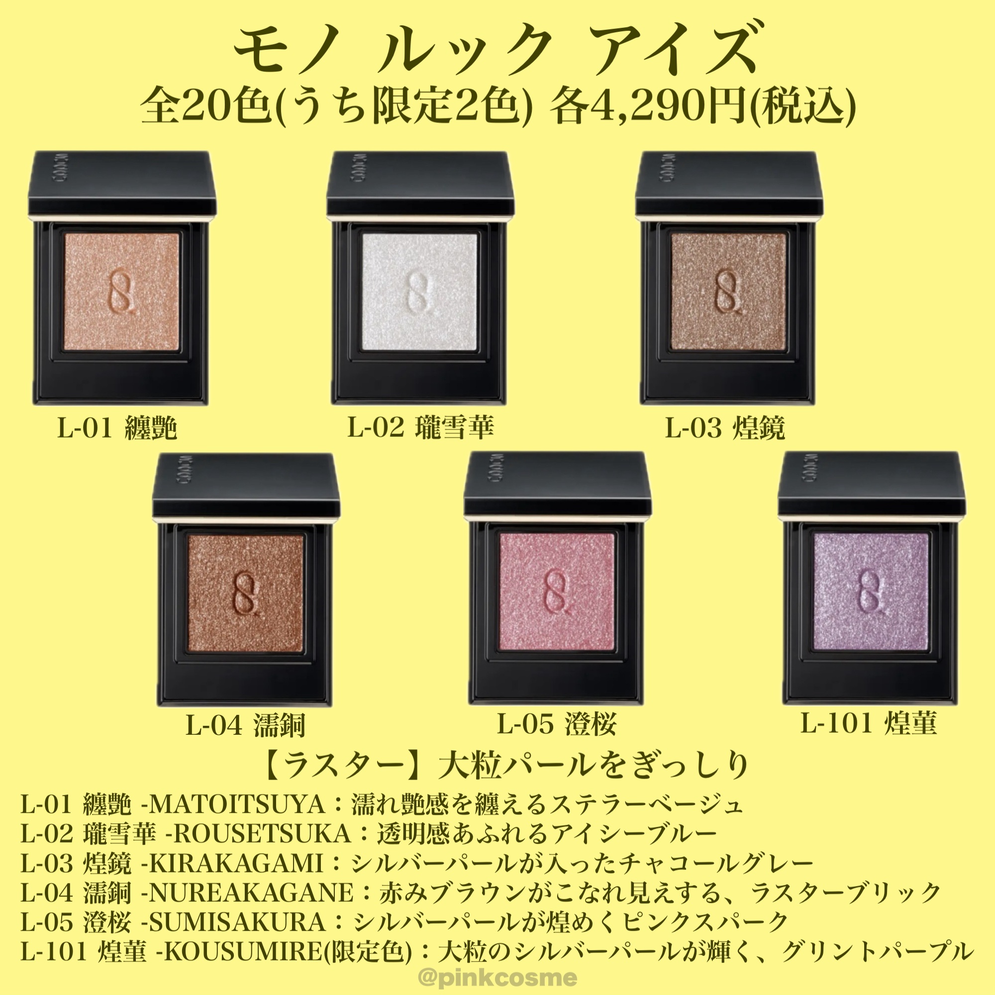 SUQQU ネイル ポリッシュ コート/SUQQU/マニキュアを使ったクチコミ（3枚目）