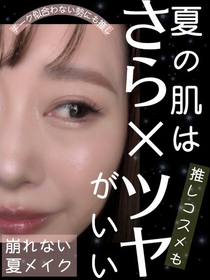 タンクッションエクラ ルミヌ/クレ・ド・ポー ボーテ/クッションファンデーションを使ったクチコミ(1枚目)