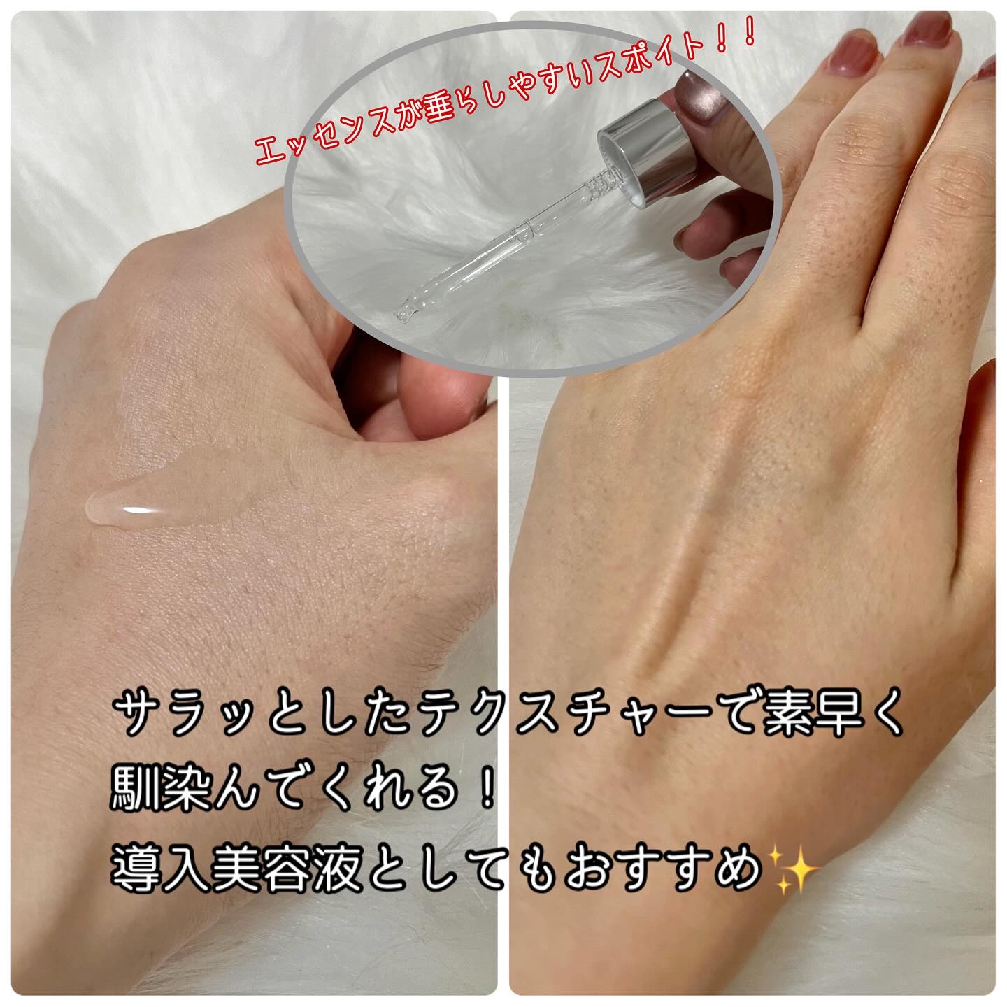 ガラク ナイアシン 3.0 エッセンス/manyo/美容液を使ったクチコミ（3枚目）