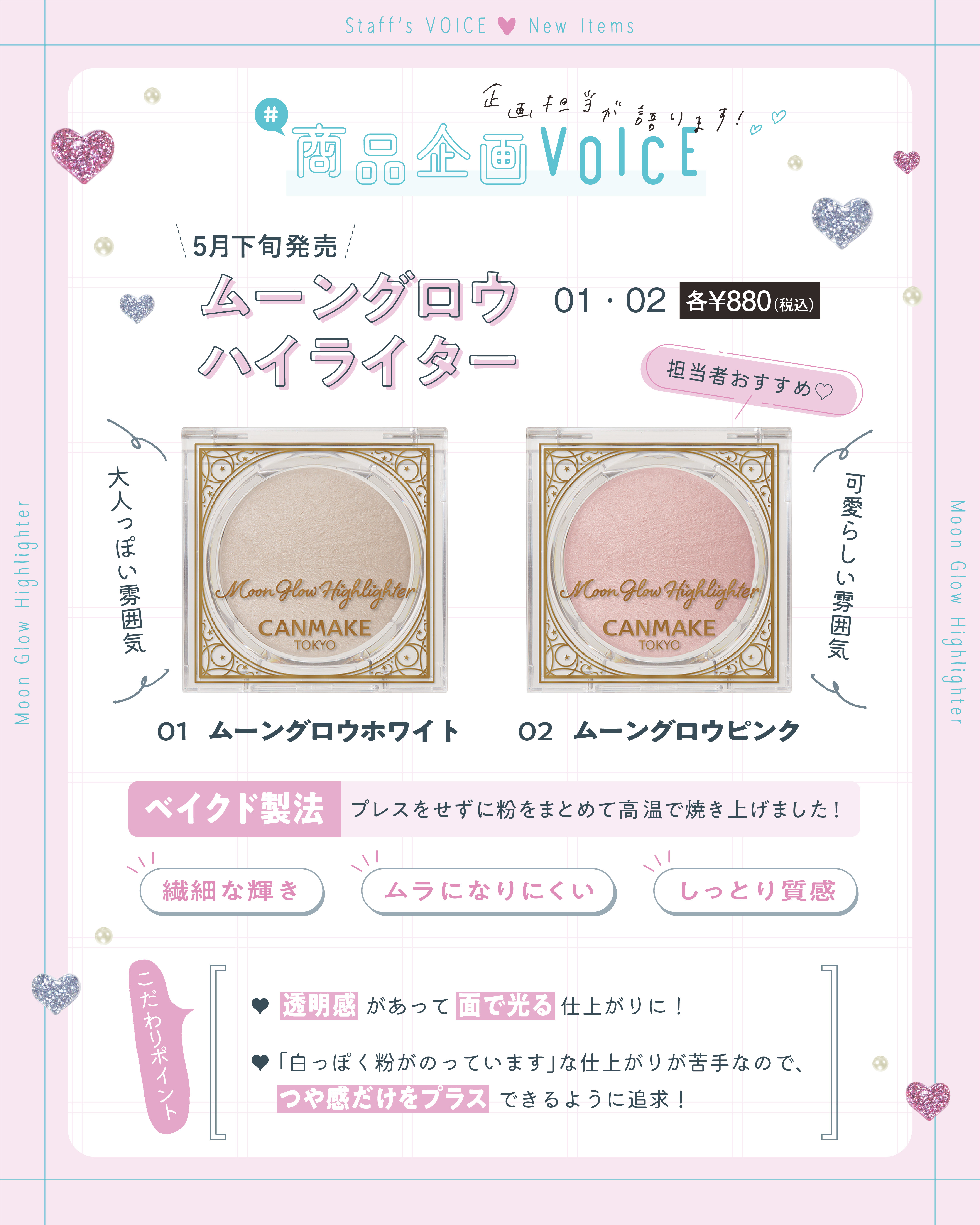 ユアリップオンリーグロス/キャンメイク/リップグロスを使ったクチコミ（3枚目）