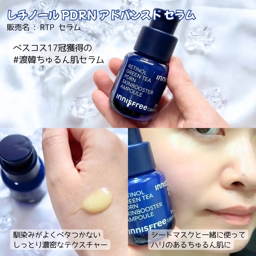レチノール　PDRN　アドバンスド　マスク/innisfree/シートマスク・パックを使ったクチコミ（3枚目）