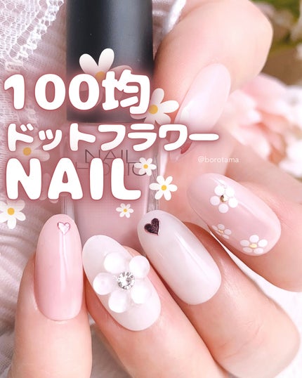 カラフルネイルズ/キャンメイク/マニキュアを使ったクチコミ(1枚目)